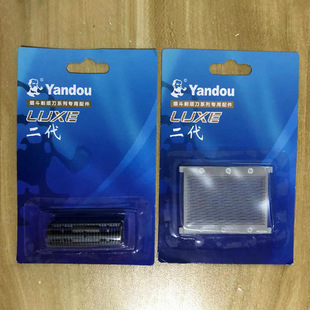 正品烟斗剃须刀网罩刀片配件适用301 311 312 315 316通用网刀头