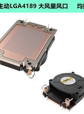 金钱豹LGA41891U均热板散热器