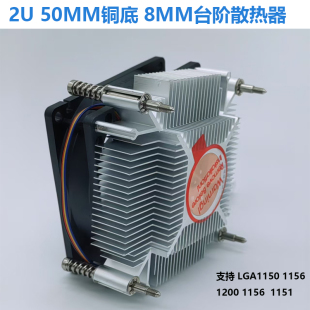 工控台式机高台阶避位intel I3 I5 I7铜底1155散热器1200温控风扇