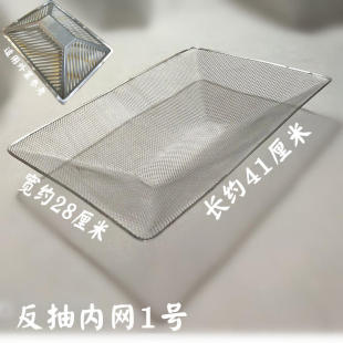 适用欧派 好太太反抽式油烟机过滤网 opaicn油烟机过滤网内网油网