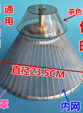 适用美的抽油烟机CXW-200-DS160过滤网 油烟机配件内网罩油盒油漏