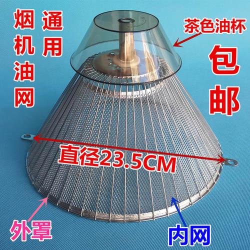 适用美的抽油烟机CXW-200-DS160过滤网 油烟机配件内网罩油盒油漏