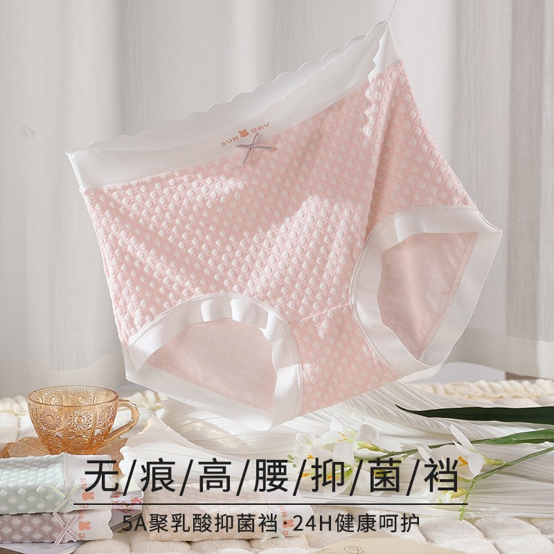 高腰大码200斤内裤女 莫代尔提花棉无痕收腹提臀抗菌透气三角裤夏