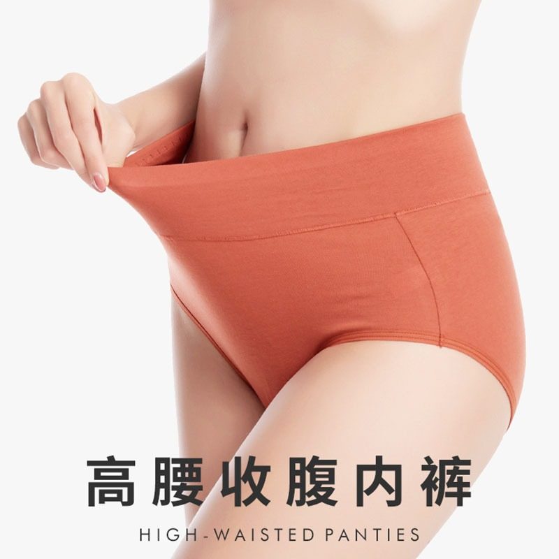 加肥加大码高腰收腹内裤女士包臀不勒纯棉透气胖mm三角短裤头红色,女士内衣/男士内衣/家居服,女三角裤,淘宝优惠券,粉丝福利购,淘宝优惠卷