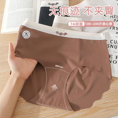 3D蜜桃臀无痕内裤女大码胖mm200斤加长7A抗菌棉裆瑜伽运动风春夏