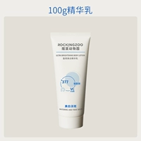 Осветляющий крем для тела, 100г