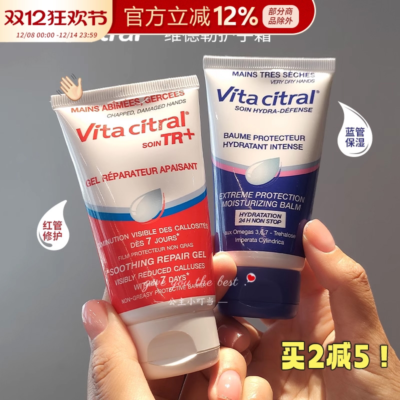 护手霜papi酱推荐！现货秒发~