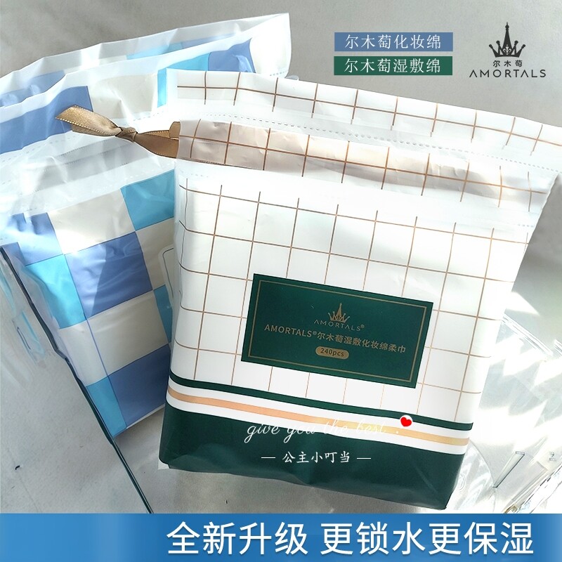 尔木萄湿敷绵化妆绵可拉伸图片