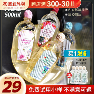 泰国芝芙莲内衣洗衣液女内裤清洗剂清洗液持久留香内衣裤专用女士