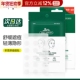 韩国VT隐形痘痘贴老虎CICA修护镇静青春痘去粉刺痘贴超薄102枚