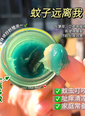 泰国KAVA卡瓦库德青草药膏正品原装防蚊止痒舒缓进口薄荷清凉分装