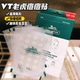 韩国VT隐形痘痘贴老虎CICA修护镇静青春痘去粉刺痘贴超薄102枚