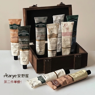 aarye安野屋香氛护手霜女嫩白滋润长效保湿 补水秋冬黑檀木男礼盒