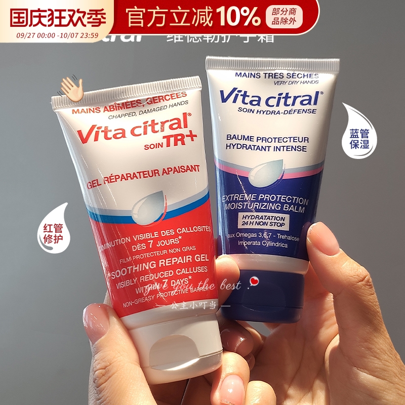 护手霜papi酱推荐！现货秒发~