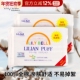 LilyBell丽丽贝尔省水纯棉化妆棉卸妆棉片脸面眼部湿敷专用女正品