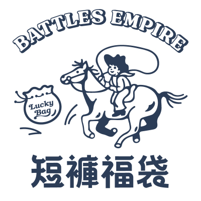 Battles 短裤自选福利