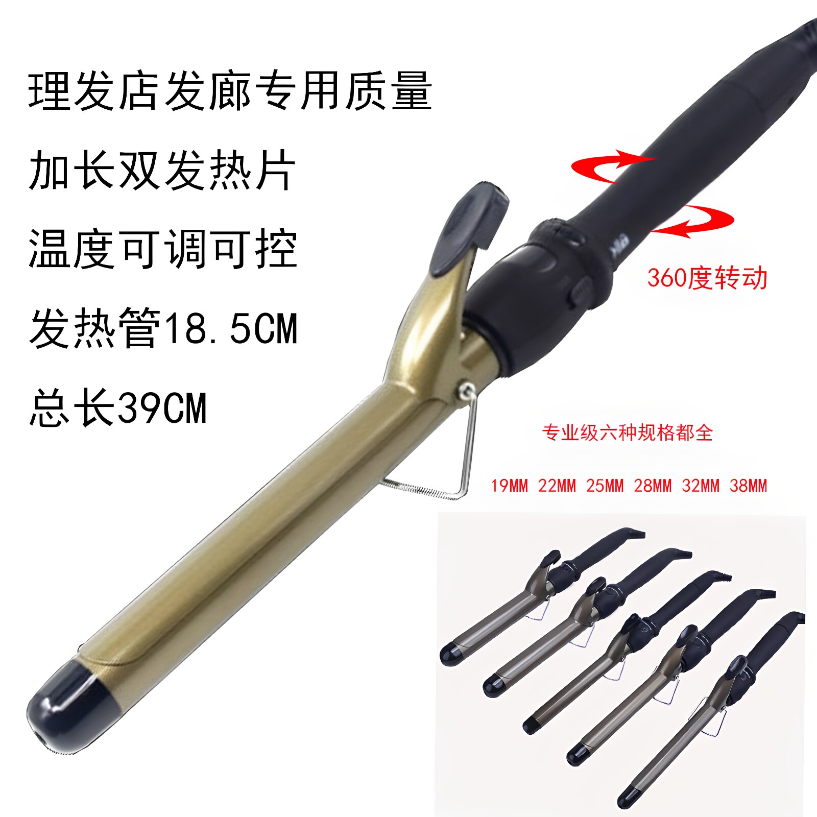 呗呗兔同款38mm大波浪卷发棒