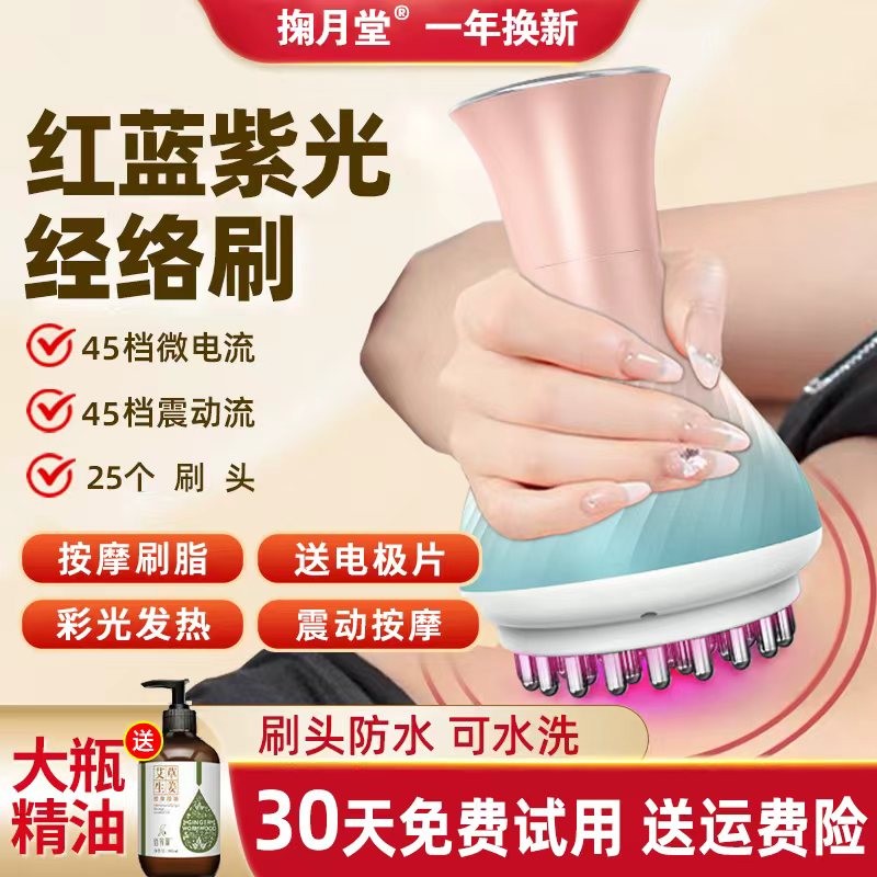 小红书同款【升级45档】防水刷头