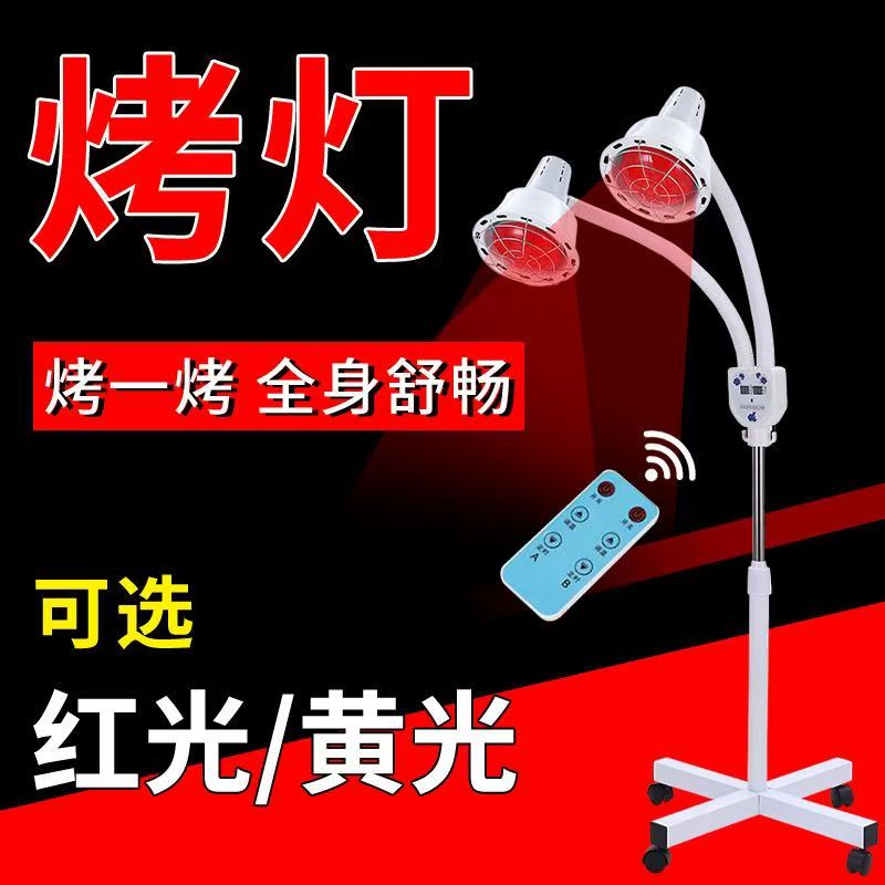 双头红外线理疗灯理疗器家用美容院专用烤灯照灯宫红光考红取暖灯