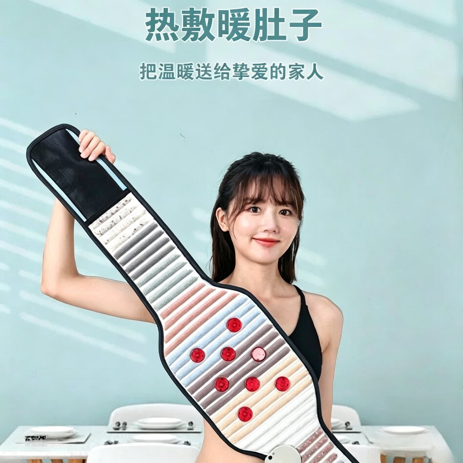 超长波暖腰暖宫电子热敷腰带