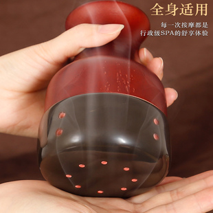 砭石通阳罐家用按摩器艾灸罐全身推拿温灸仪通腰腹太极球