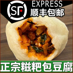 贵州大方正宗糍粑包豆腐干颗粒片豆腐特产小吃糕围炉煎炸烤食材