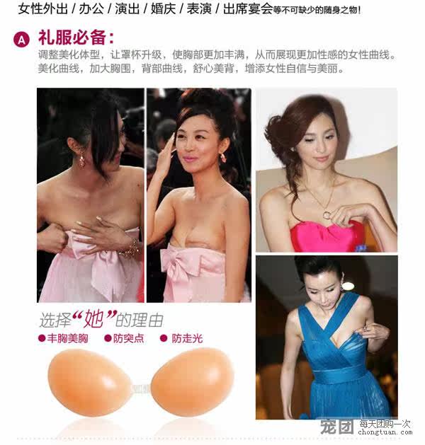 Soutien-gorge invisible jeunes femmes - Ref 785443 Image 5