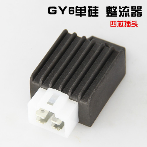 摩托车GY6-125整流器JH70/太阳100/WY/助力车/稳压器/单硅/充电器