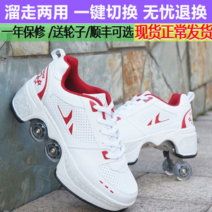 Agloat变形鞋轮滑鞋成年男暴走鞋女溜冰爆走鞋抖音四轮隐形滑轮鞋