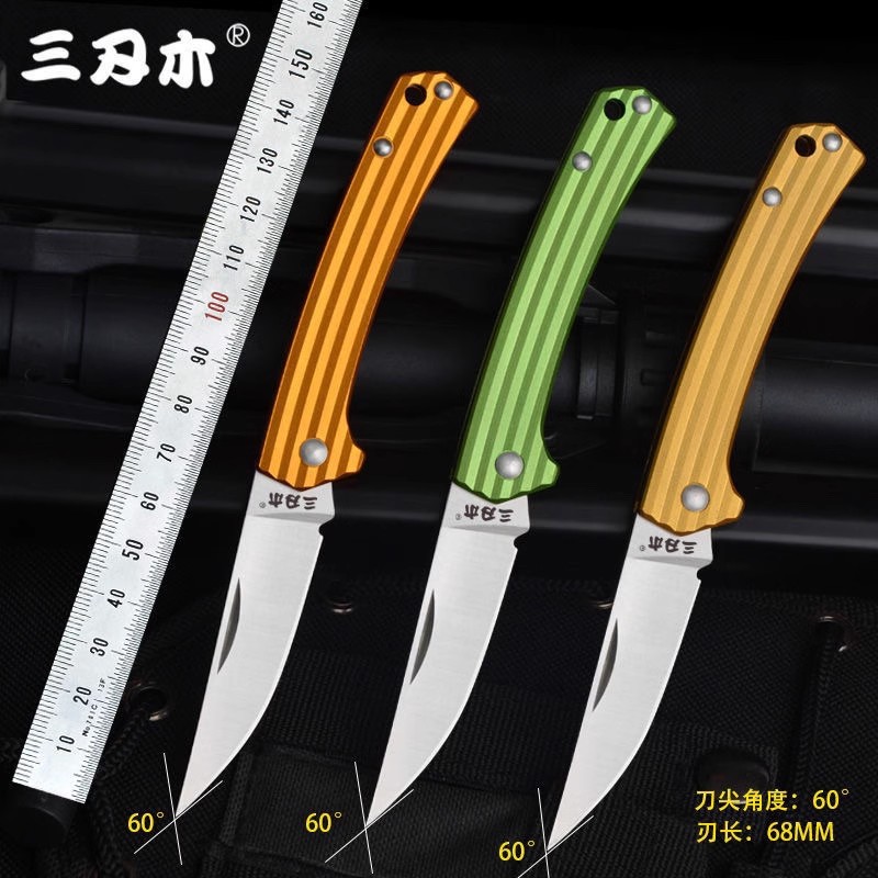 三刃木7112不锈钢折叠小刀 