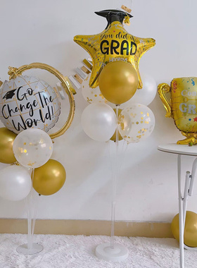 毕业快乐黑金Grad铝膜气球桌飘支架地飘道具学校教室晚会典礼布置