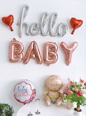 韩国ins迎婴派对铝膜气球Hello Baby儿童派对装饰气球baby shower