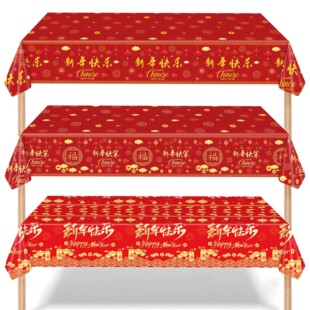 2026马年红色福字一次性塑料桌布台布春节新年庆祝聚会餐活动桌布