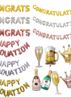 congrats铝膜气球happy graduation毕业快乐庆祝学校晚会舞台装饰