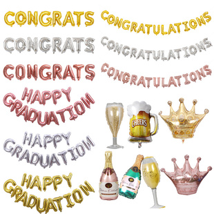 congrats铝膜气球happy graduation毕业快乐庆祝学校晚会舞台装饰