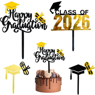 2026亚克力happy graduation毕业博士帽蛋糕装饰插牌甜品台装饰品