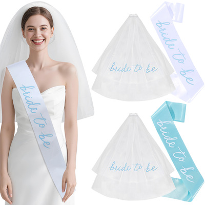 蓝色主题bridetobe头纱肩带