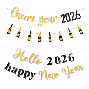 Year公司年会背景布置拉旗新年橱窗装 Hello New Happy 饰 2026