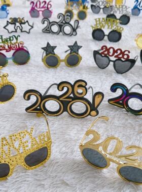 2026元旦跨年派对眼镜拍照道具