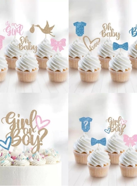 性别揭示babyshower迎婴派对装饰纸杯蛋糕甜品插旗boy girl插牌
