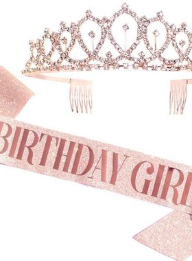 闪粉女生生日装饰肩带礼仪带birthday girl sash皇冠21岁30岁派对