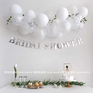 小清新Bridal shower气球拉旗单身派对布置准新婚告别夜聚会装饰