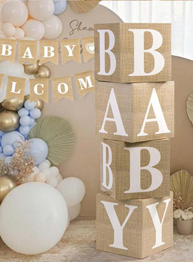 仿复古麻布纹BABY气球盒子道具