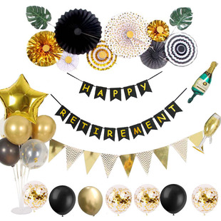 公司同事退休离职欢送会布置happy retirement领导退休快乐装扮