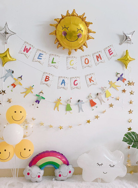 幼儿园开学季典礼派对装饰背景墙welcome back欢迎返校教室拉旗