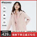 Discovery冲锋衣女三合一春秋户外防风防水夹克旅游外套登山服