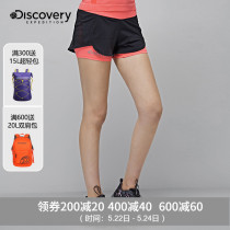 Discovery spring and summer running shorts women's light proof holiday two piece fitness yoga exercise elastic shorts 82072