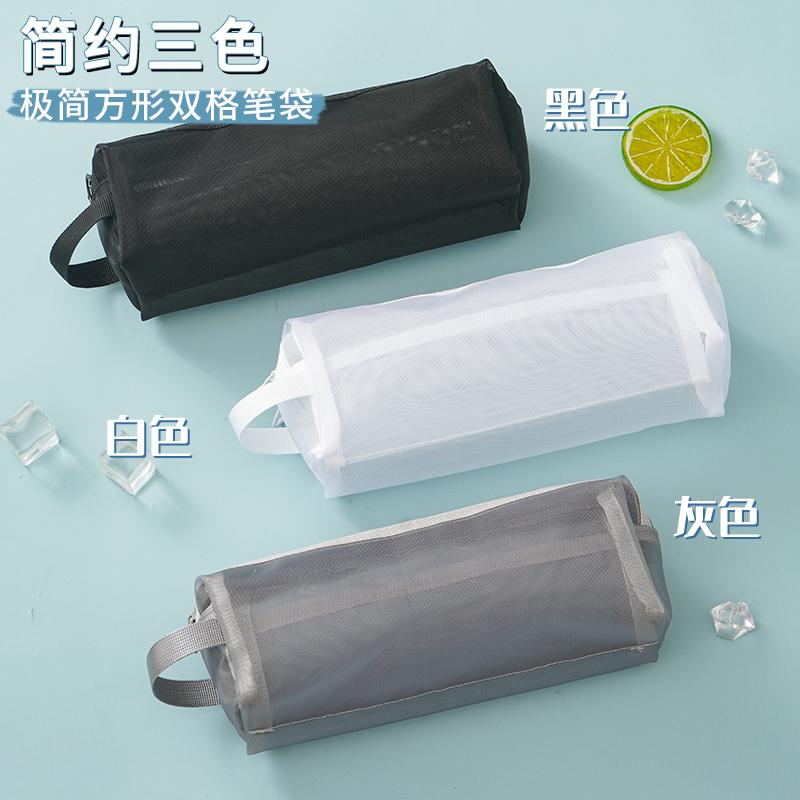 冠思简约网纱双层大容量笔袋批发