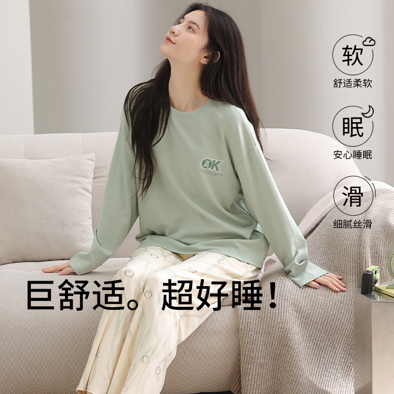 春秋睡衣女长袖100%纯棉春秋款韩版清新家居服套装女士可外穿套装