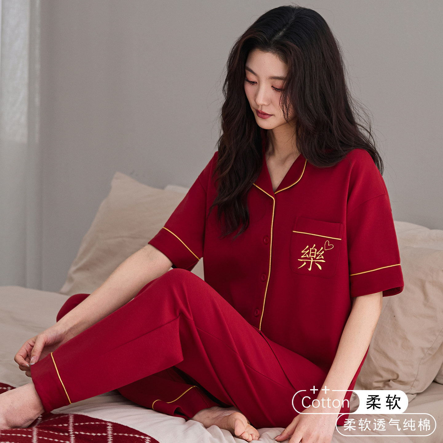 春夏新款结婚新婚红色大码睡衣女2026新款本命年红色家居服男套装,女士内衣/男士内衣/家居服,睡衣/家居服套装,淘宝优惠券,粉丝福利购,淘宝优惠卷